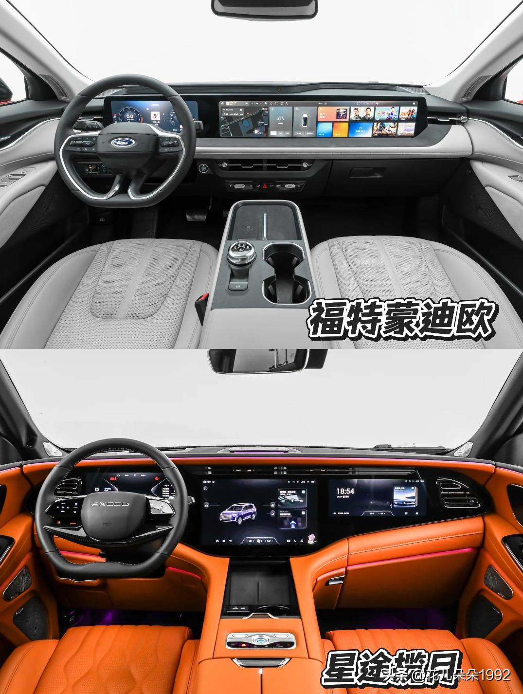 发现了一个流行趋势，现在的国产电车把仪表盘，中控屏，副驾屏不连起来好像就没有高大