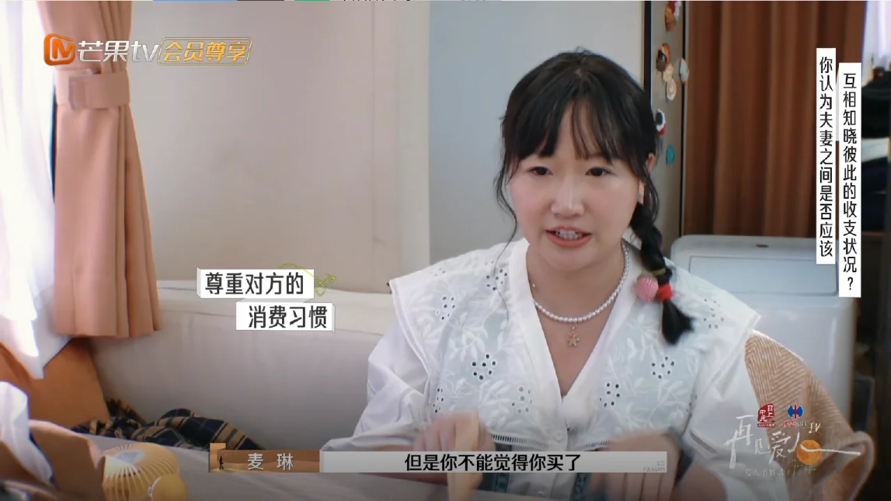 以后多了一个形容词—“你做人不要太麦霸”