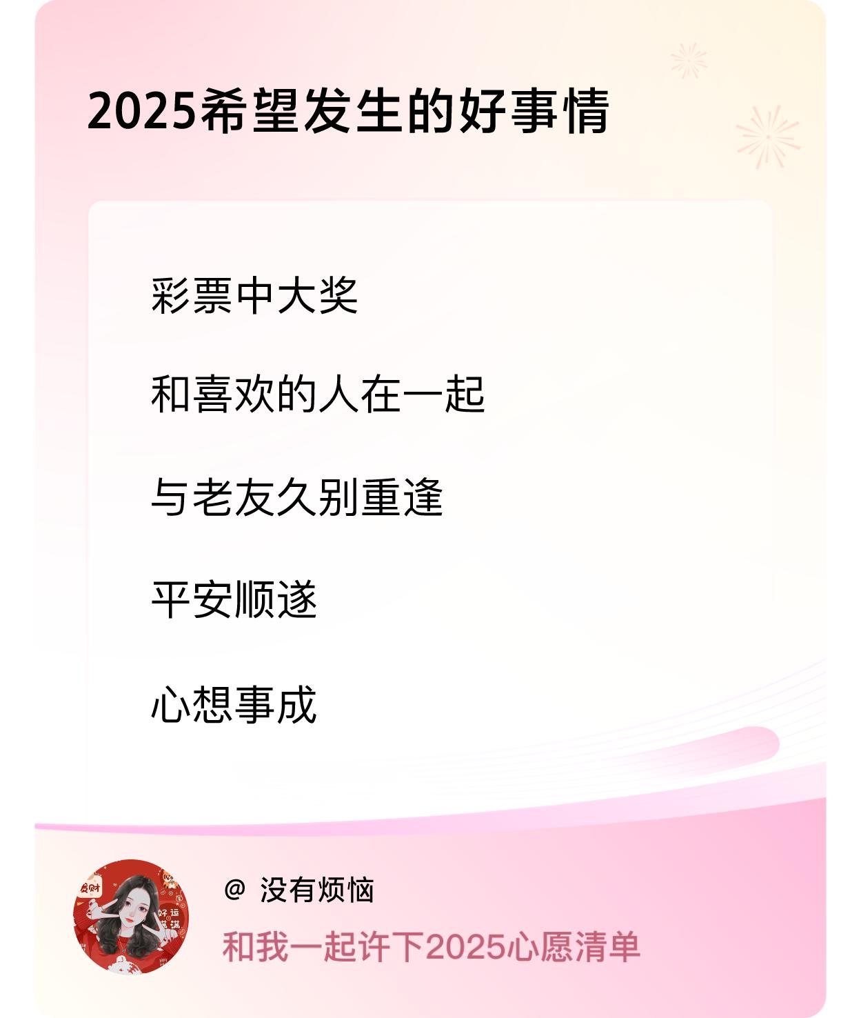 ，戳这里👉🏻快来跟我一起参与吧