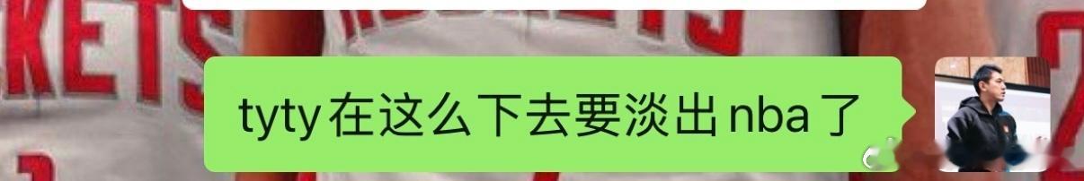 小托马斯被裁了。早在24年的时候，我就对三名NBA球员有过如果不改变，有可能“淡
