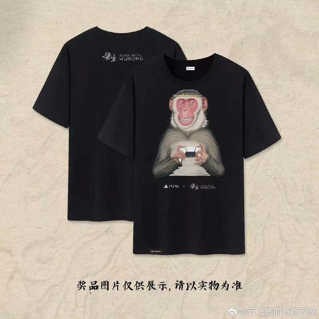  重走西游之路现已开启第八天啦[打call]欢迎天命人关注#黑神话悟空高光时刻#