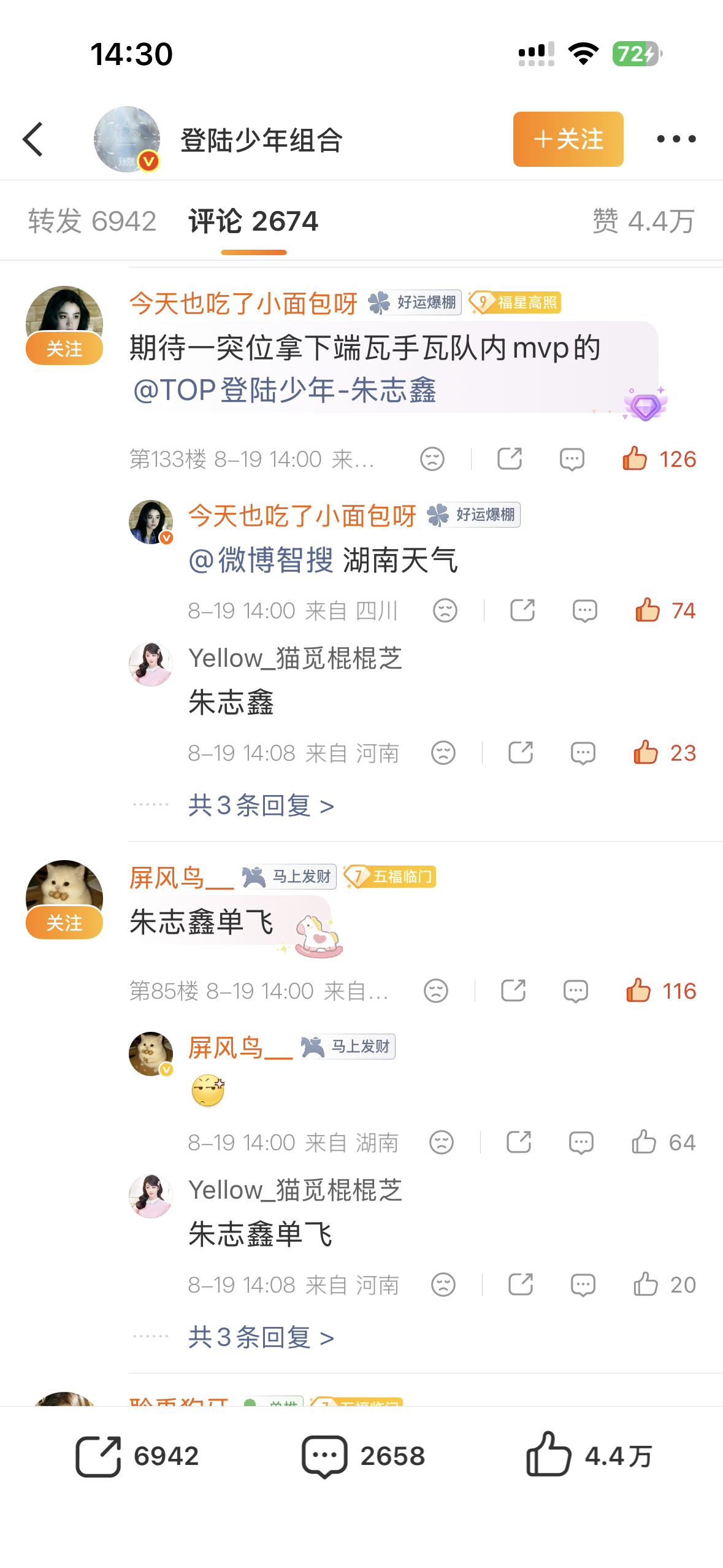 登陆🈳  专栏 · 猫堡·📖🍊册