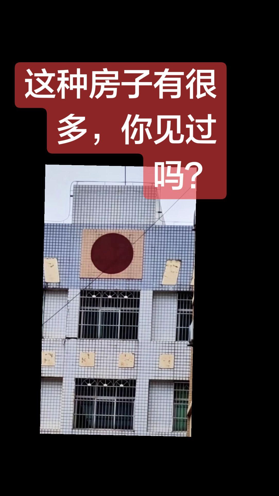 上热门 时代印记 上热搜 不可思议 讨论