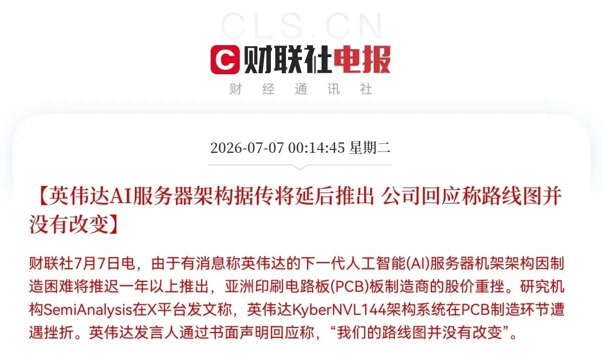 今天恐怕要大涨了吧一觉醒来，大惊喜啊，看到的都是利好，这么多利好消息催化，我敢说
