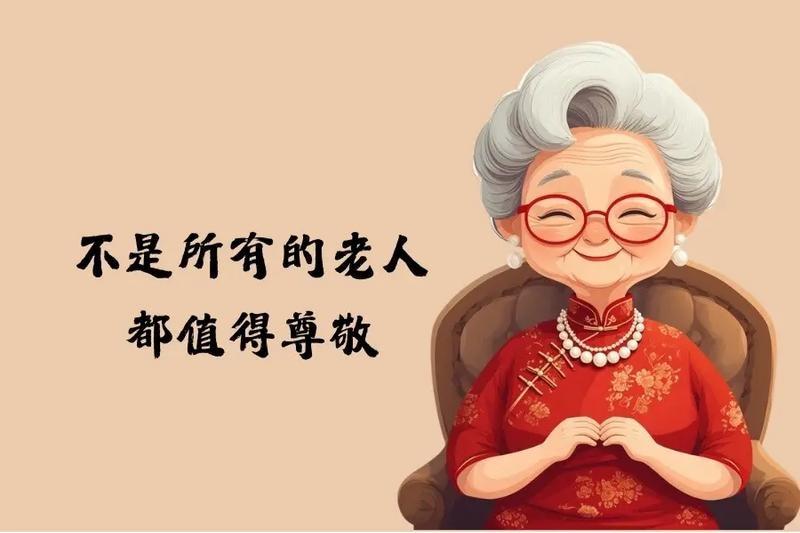 千万不要以为爹妈做了一些不该做的事都是由于小辈的不好引起，实际上是有些爹妈本身“