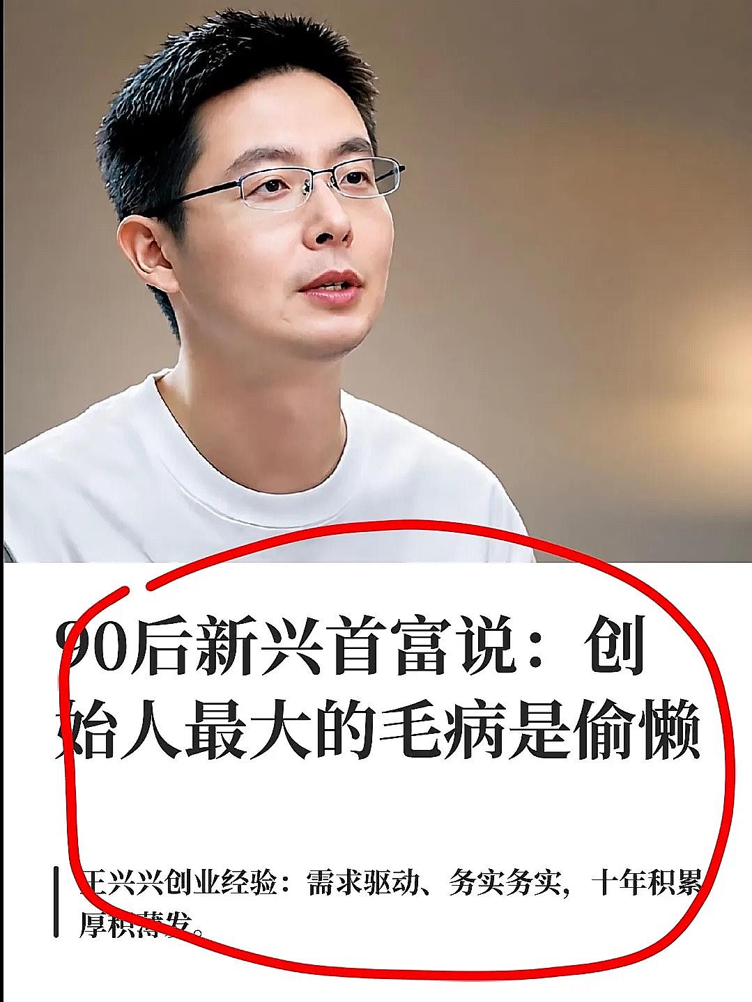 估计现在宇树公司高层头都大，
这下麻烦大概率兜不住了。

以前那套“家长式”管理