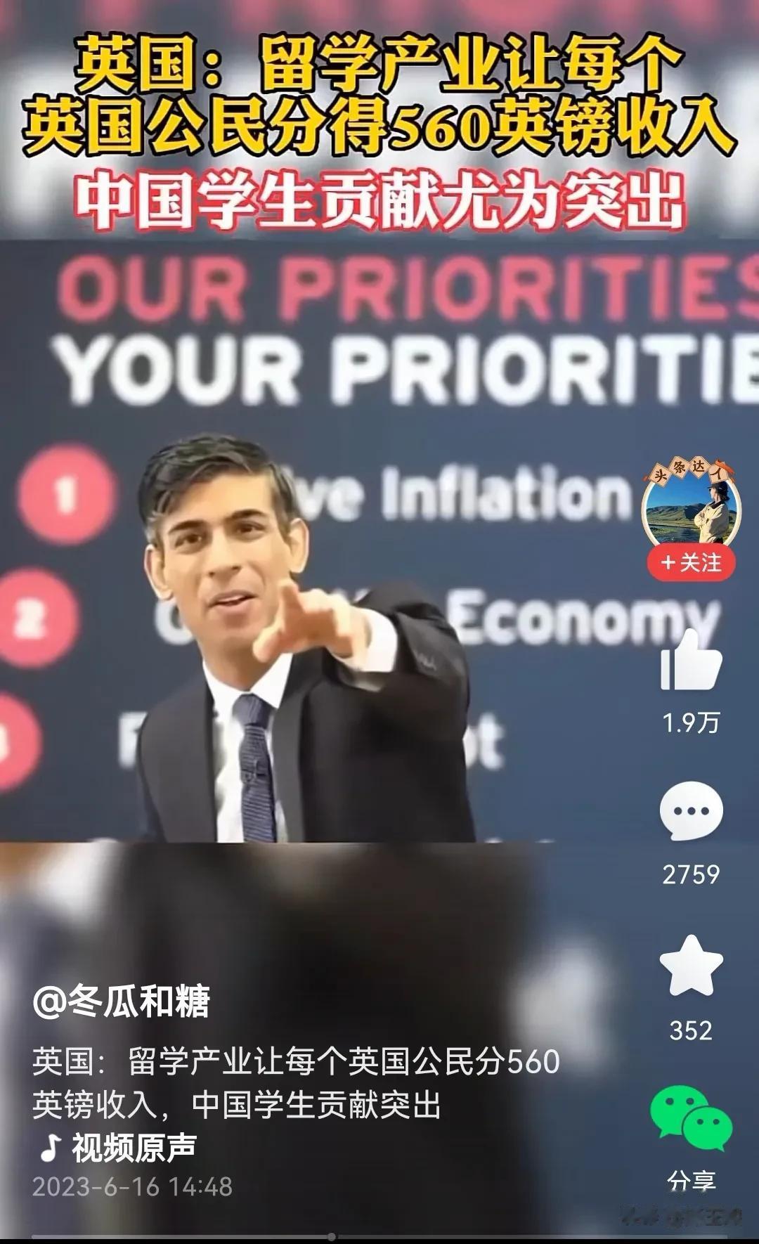 英国赚麻了

留学产业让每个英国公民分560英镑收入，约合人民币5600元，中国