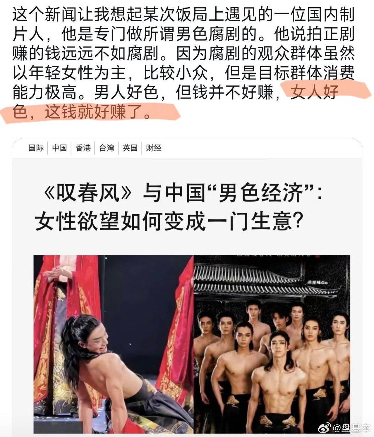 这根本就是一个不懂装懂典型的伪命题只需要简单拆解一下全球游戏市场的流水就会发现，