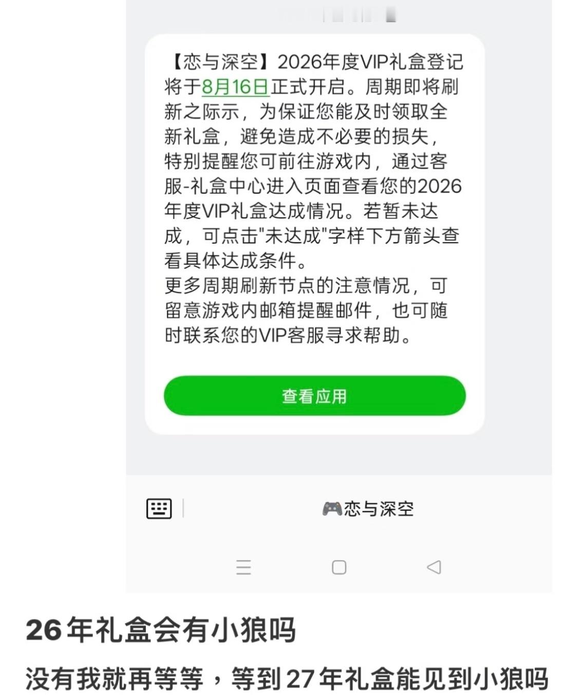分享图片 
