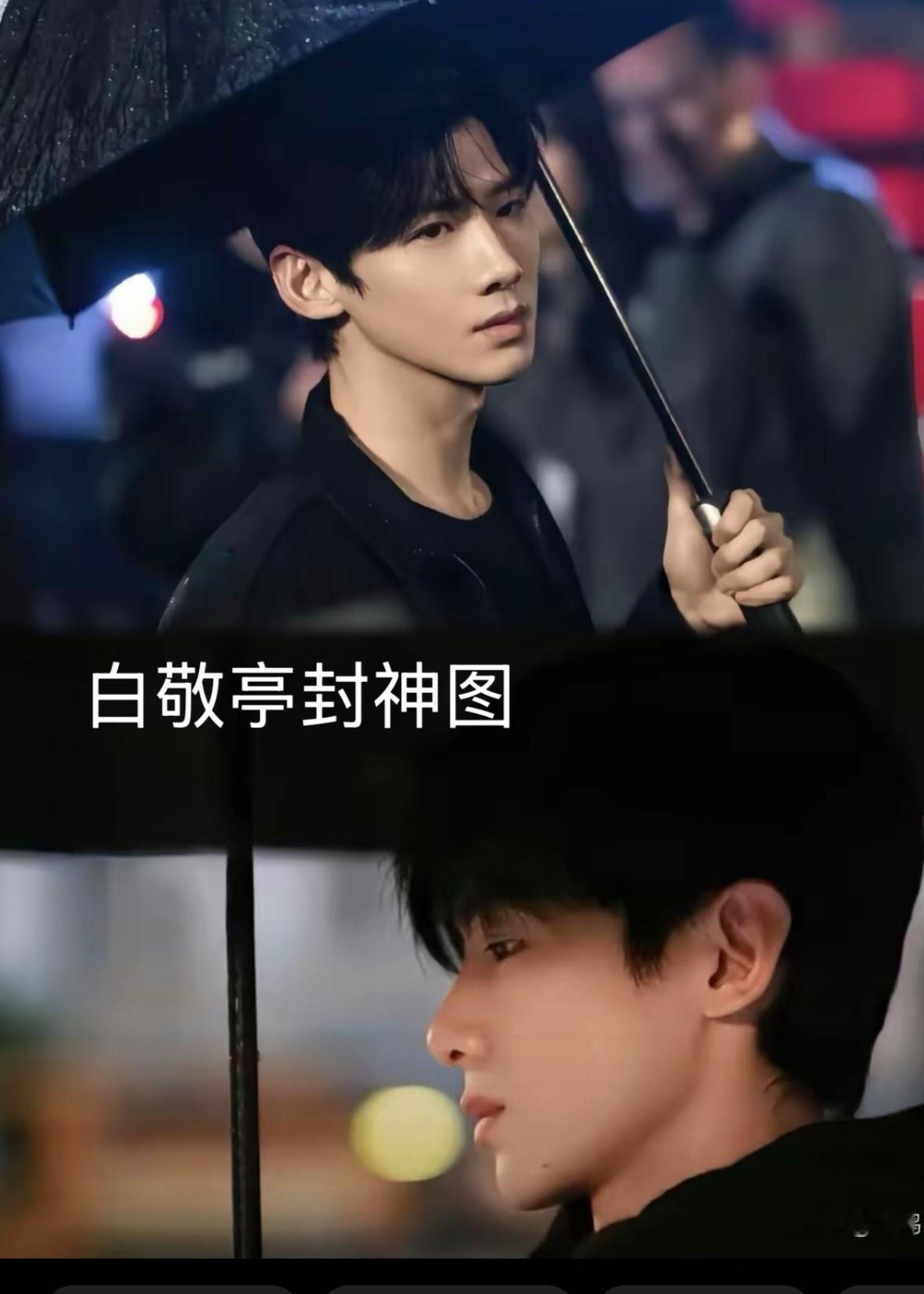 白敬亭宁愿多交00%的税也要单干
他的坚持在娱乐圈
算不算一股清流？
白敬亭宁愿