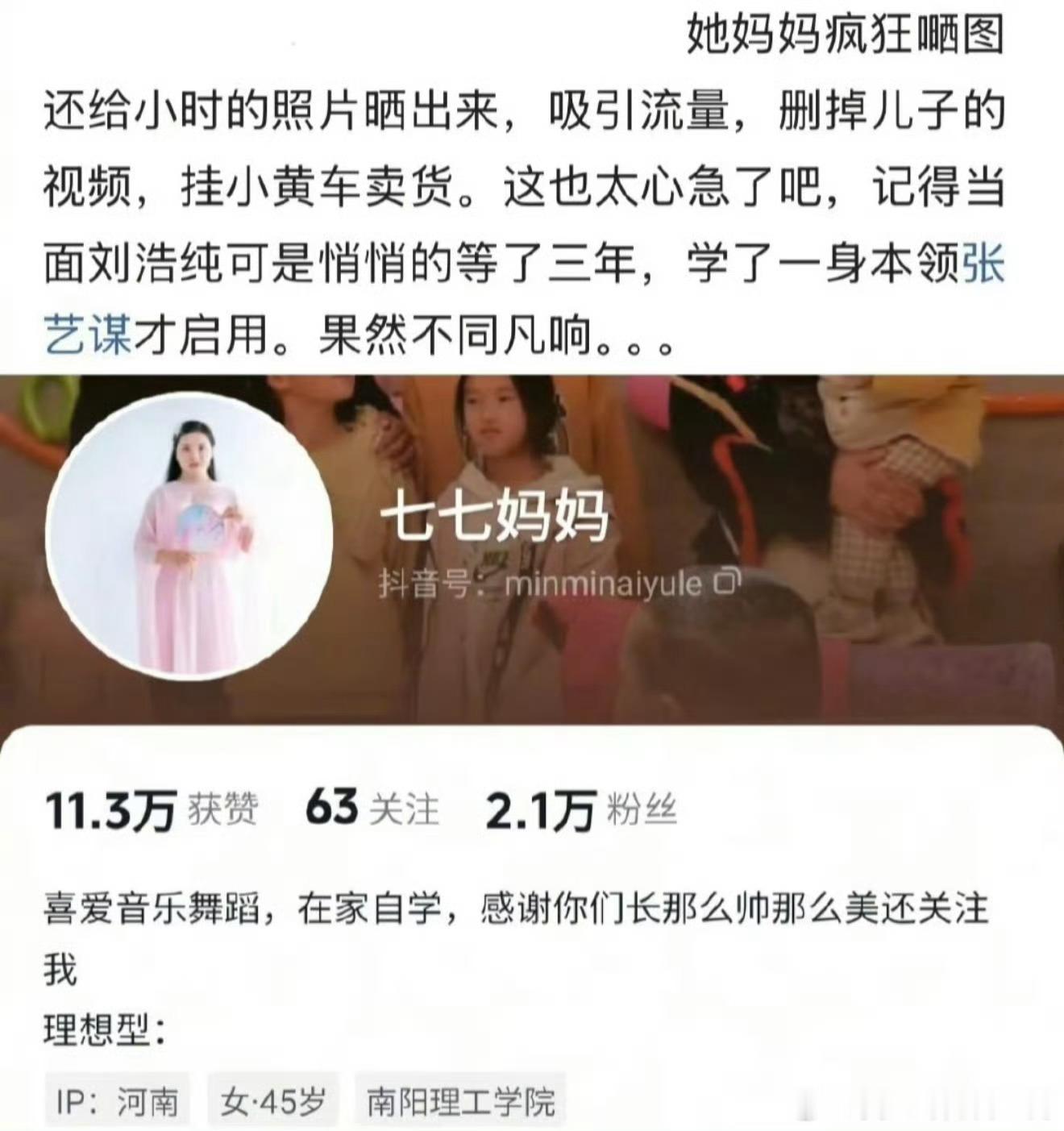 于正拒签爆火七七为何炸锅讲真，七七这张脸是真有潜力，没成年没打扮都这么亮眼，包装