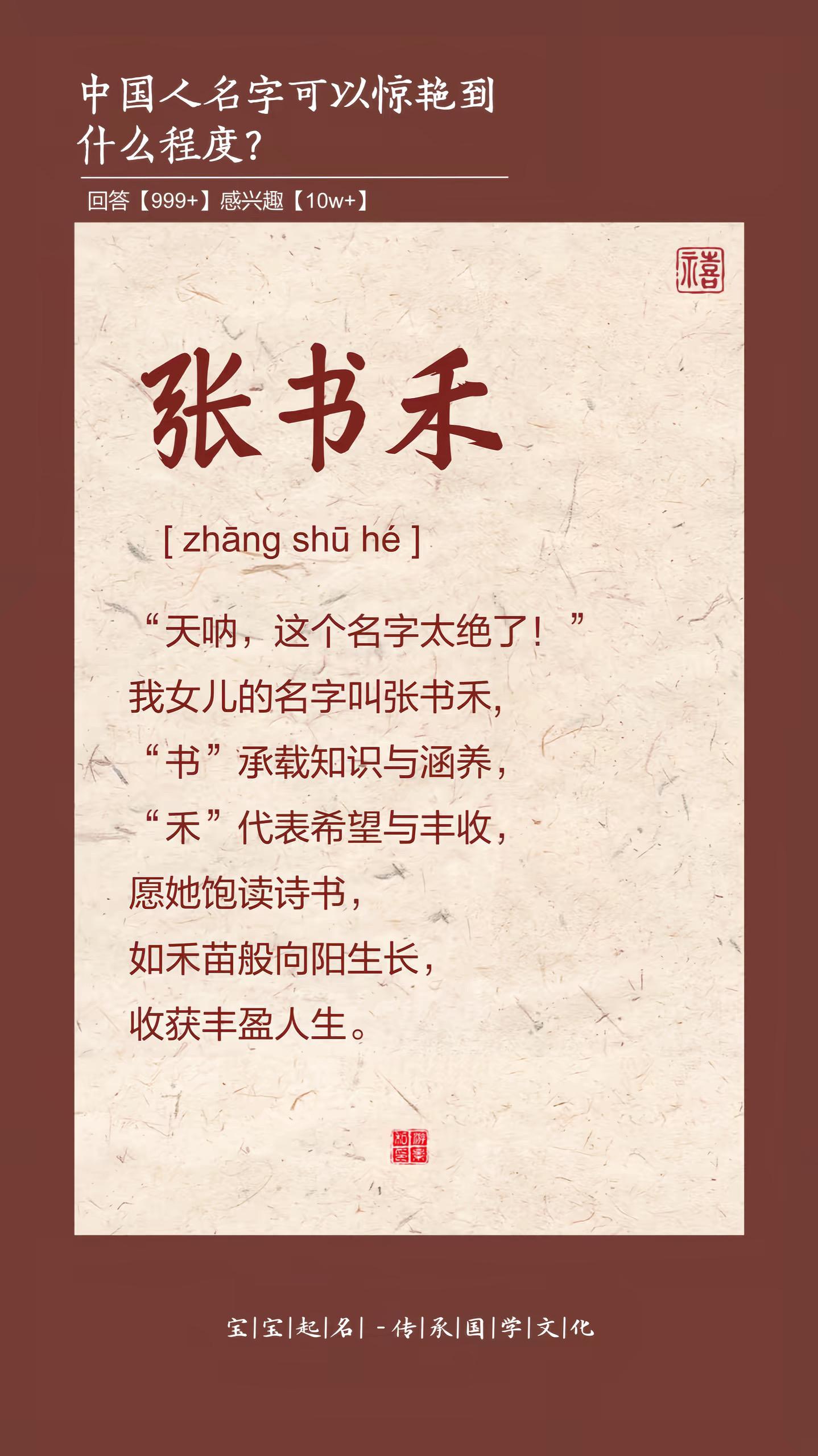 天呐，这个名字也太绝了。