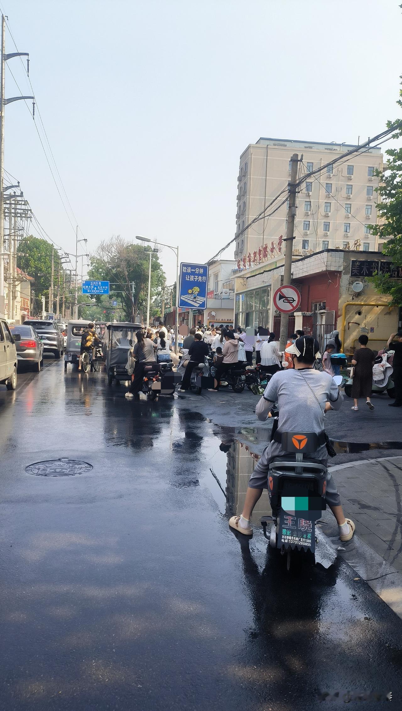 坐标：保定红阳大街卫生路小学

时间：2026年7月3日 上午9点半

明天小学