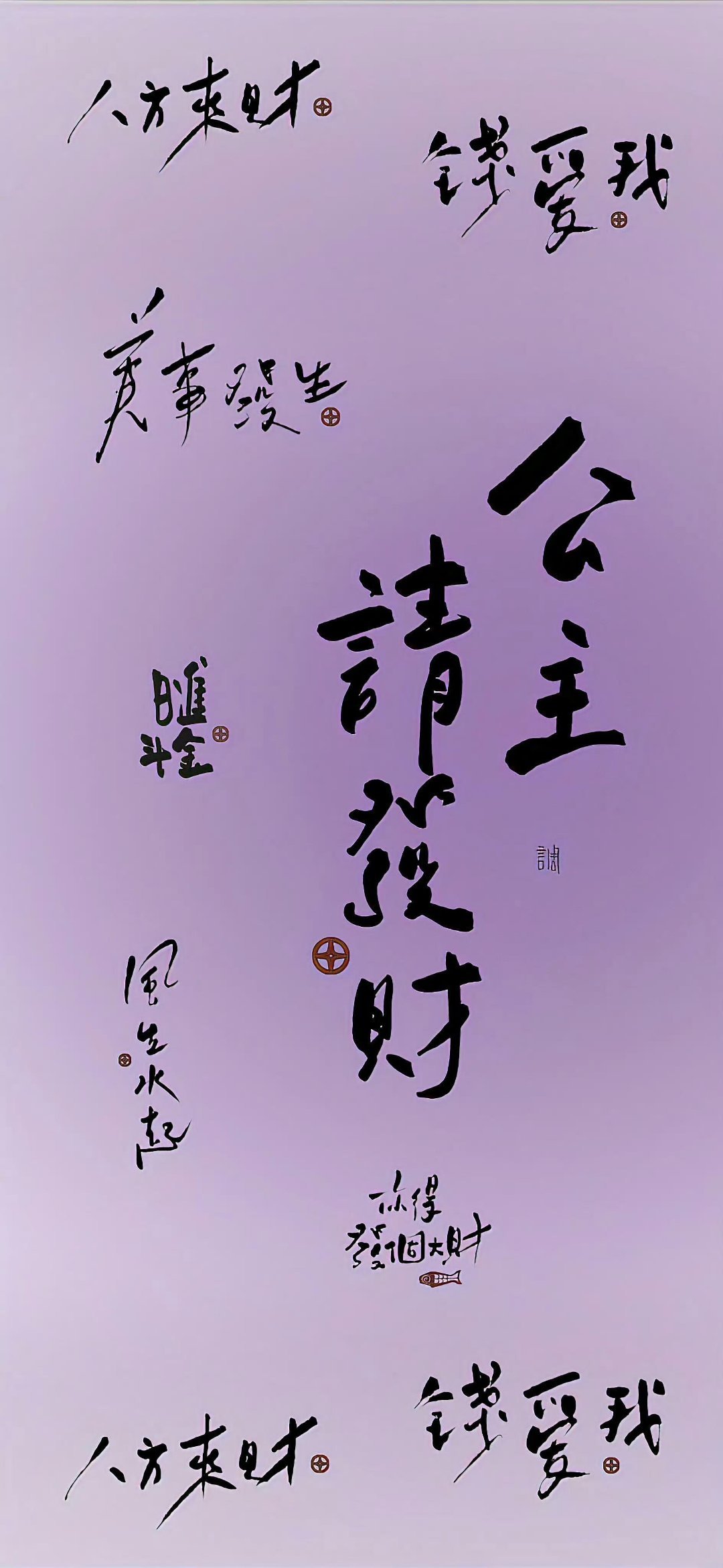 壁纸|紫色系壁纸 ｜风格真的爱了！ 