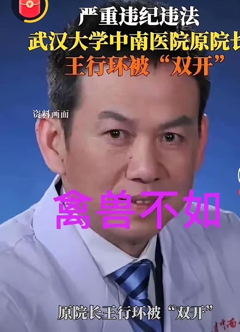 王护士长看着温柔干练，背地里却在针头、输液管这些小耗材上动歪脑筋——别小看一根管