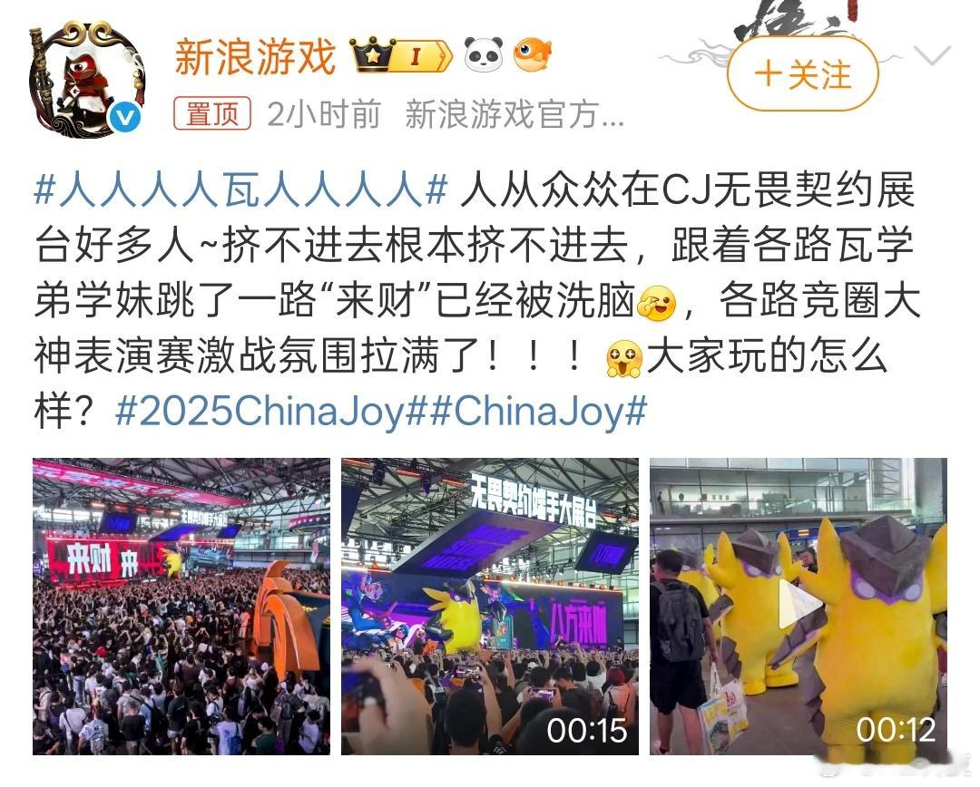 一加又踩到点了，又要爆火🔥和无畏契约达成了战略合作伙伴，无畏契约手游已经在内测