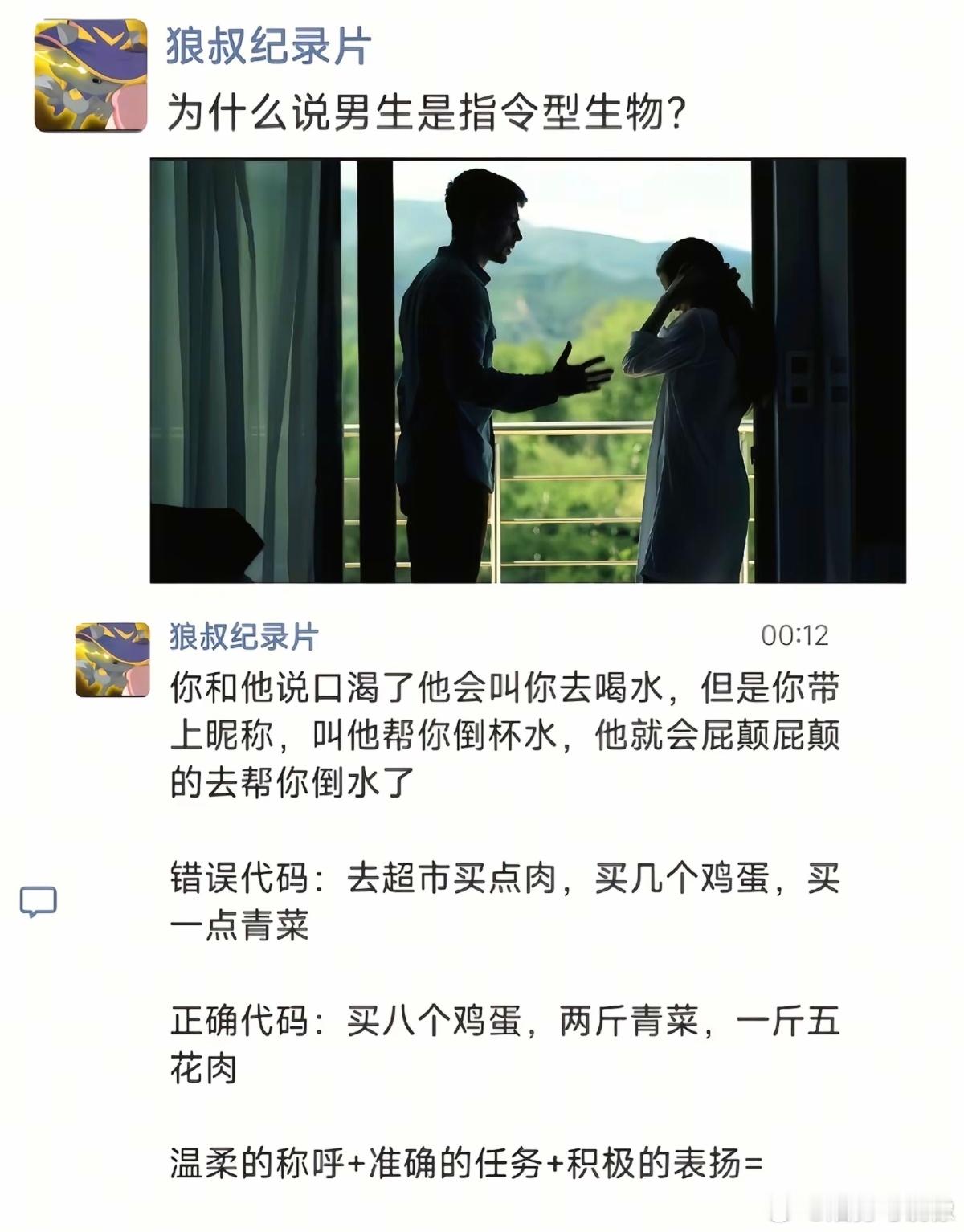 男生的底层代码哈哈哈哈男生的底层代码被泄露出来了！！ ​​​