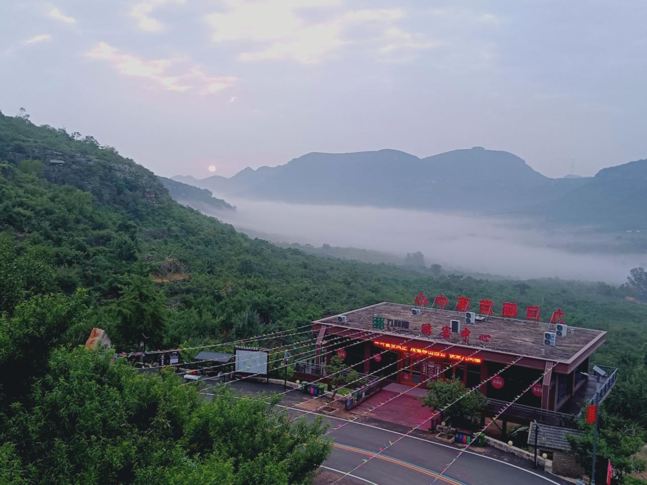 沂蒙明珠九间棚欢迎各地游客来旅游观光！