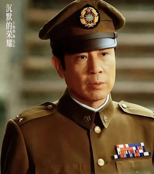 于和伟凭借在《沉默的荣耀》中饰演吴石将军，斩获第31届白玉兰奖最佳男主角。这是他