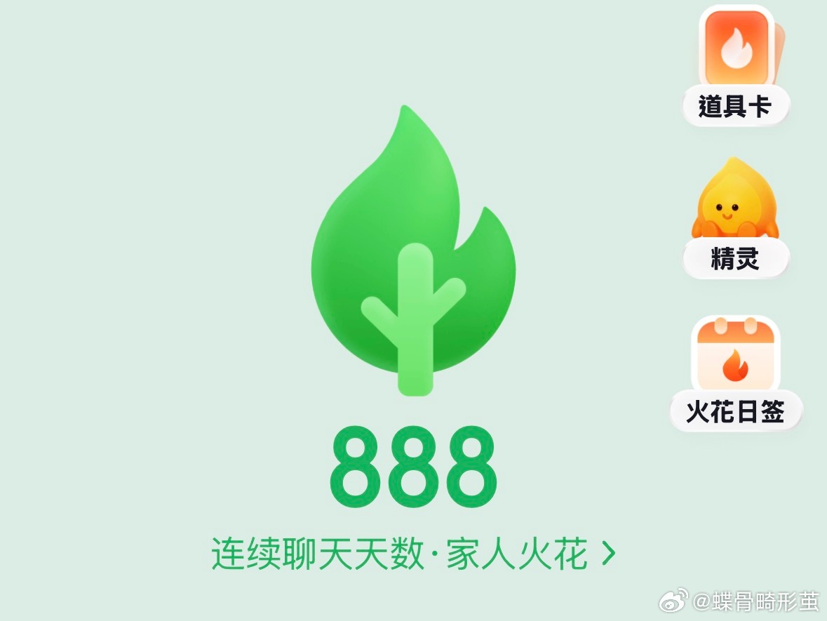 我和无冰糕