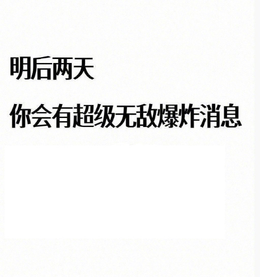 七月，你将会被一个巨大的喜讯围绕。 
