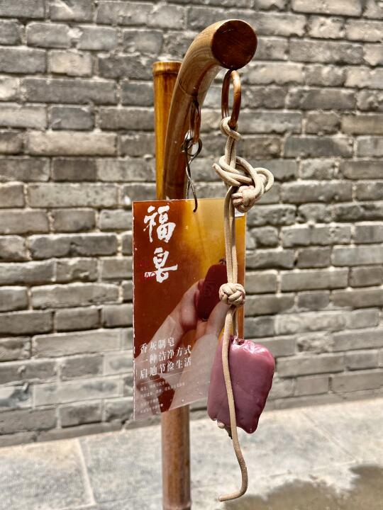 在西安！大兴善寺要体验“福皂”洗手呀！！