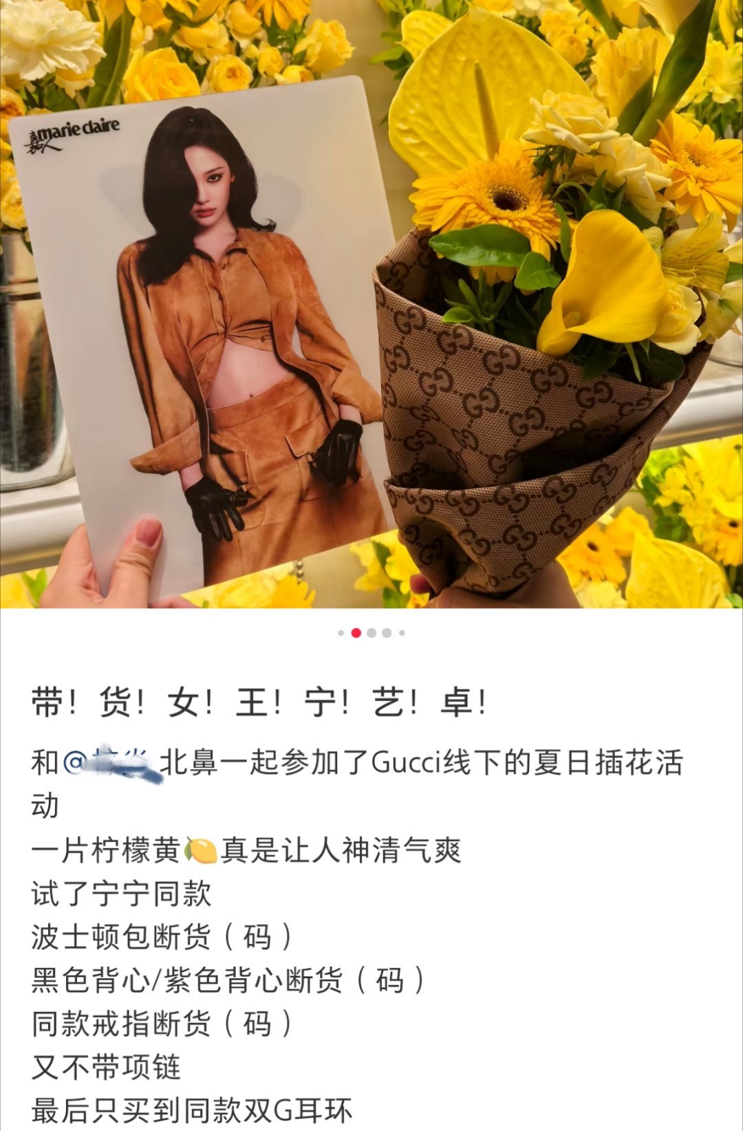 停停停？连开六本隐藏？老宁富婆粉不仅有钱，怎么连运气也这么好