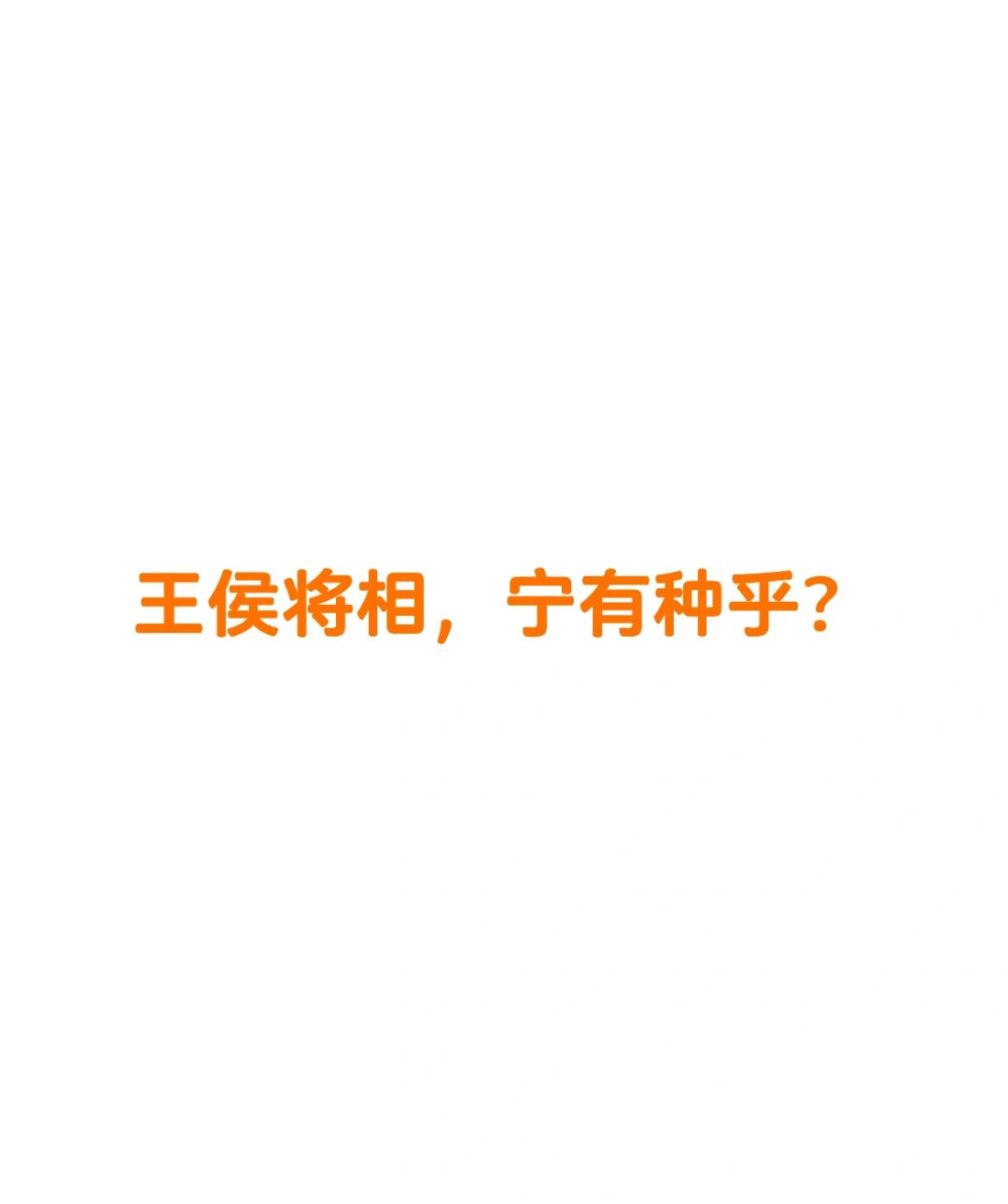 你们会为了娃上学，砸锅卖铁的去买个学区房吗，问心无愧的回答！
我想很多家长都会说...