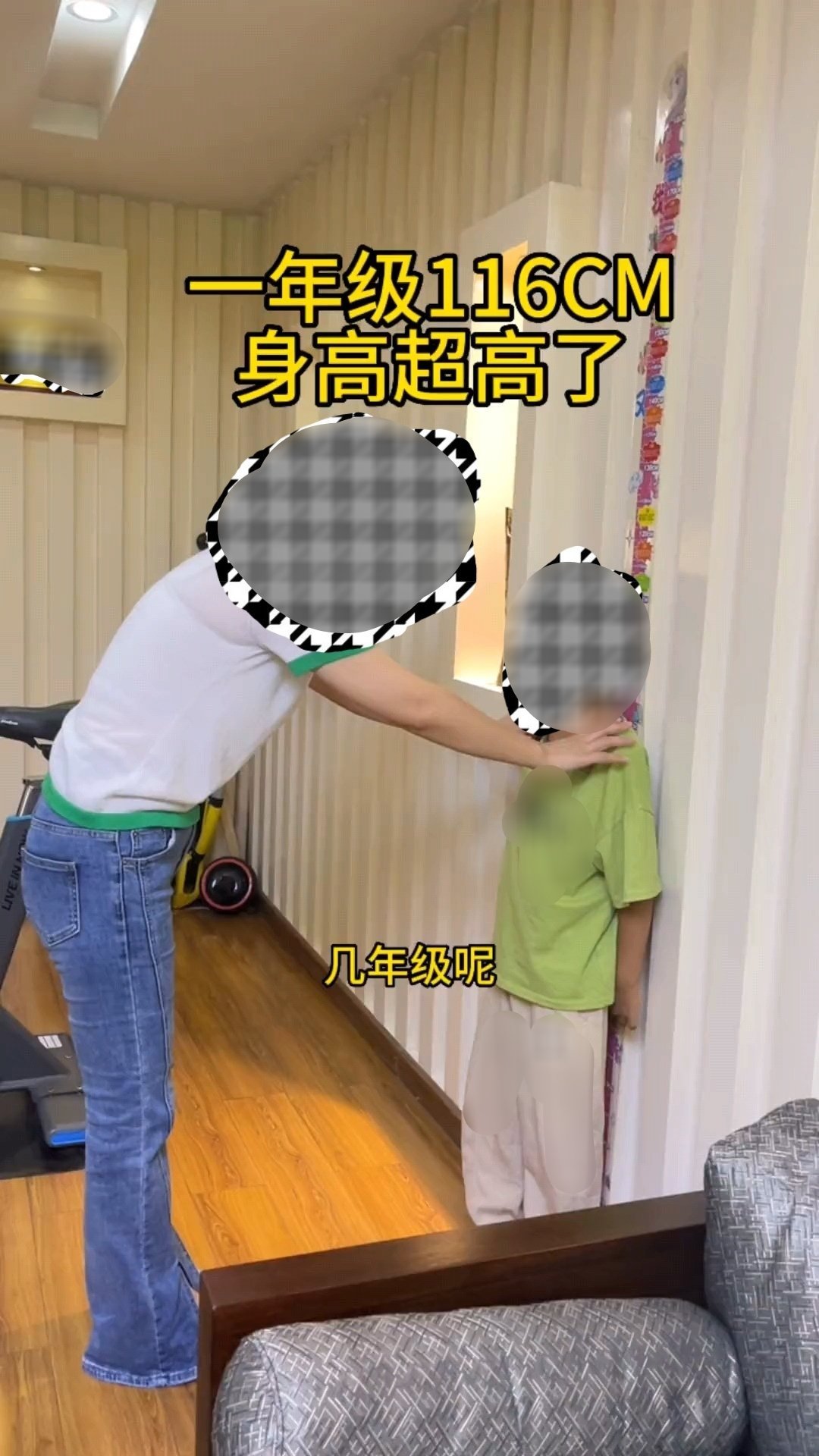 西贝温情文案漏洞百出，《7岁的毛毛》7岁的小男孩，正常身高约在110～130cm