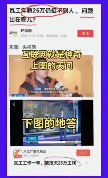 央视：哎，我说河北的，你是故意的吧？[笑哭][笑哭]
