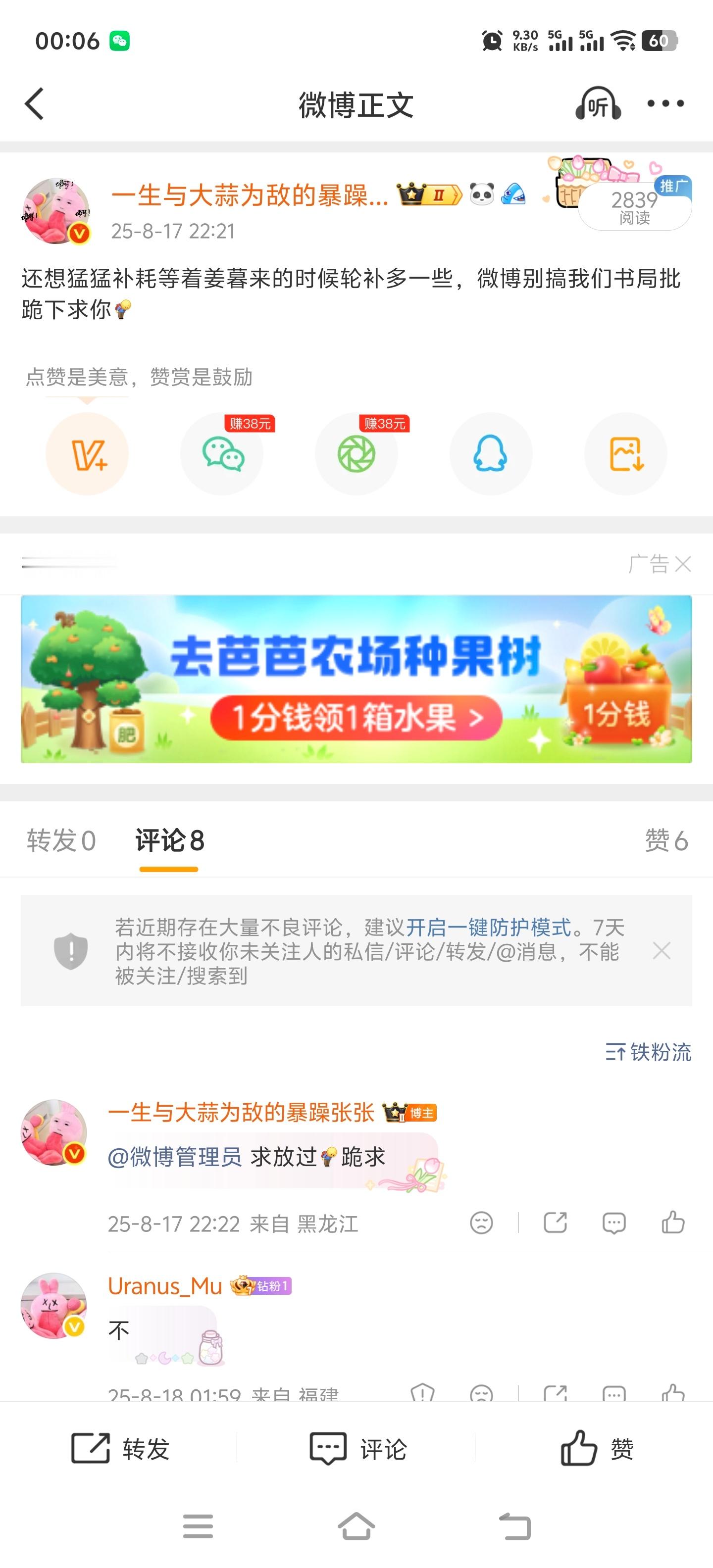 苦难日一周年，去年这个时候小白薅特别特别便宜，和太阳神补了几百个，基本都没了