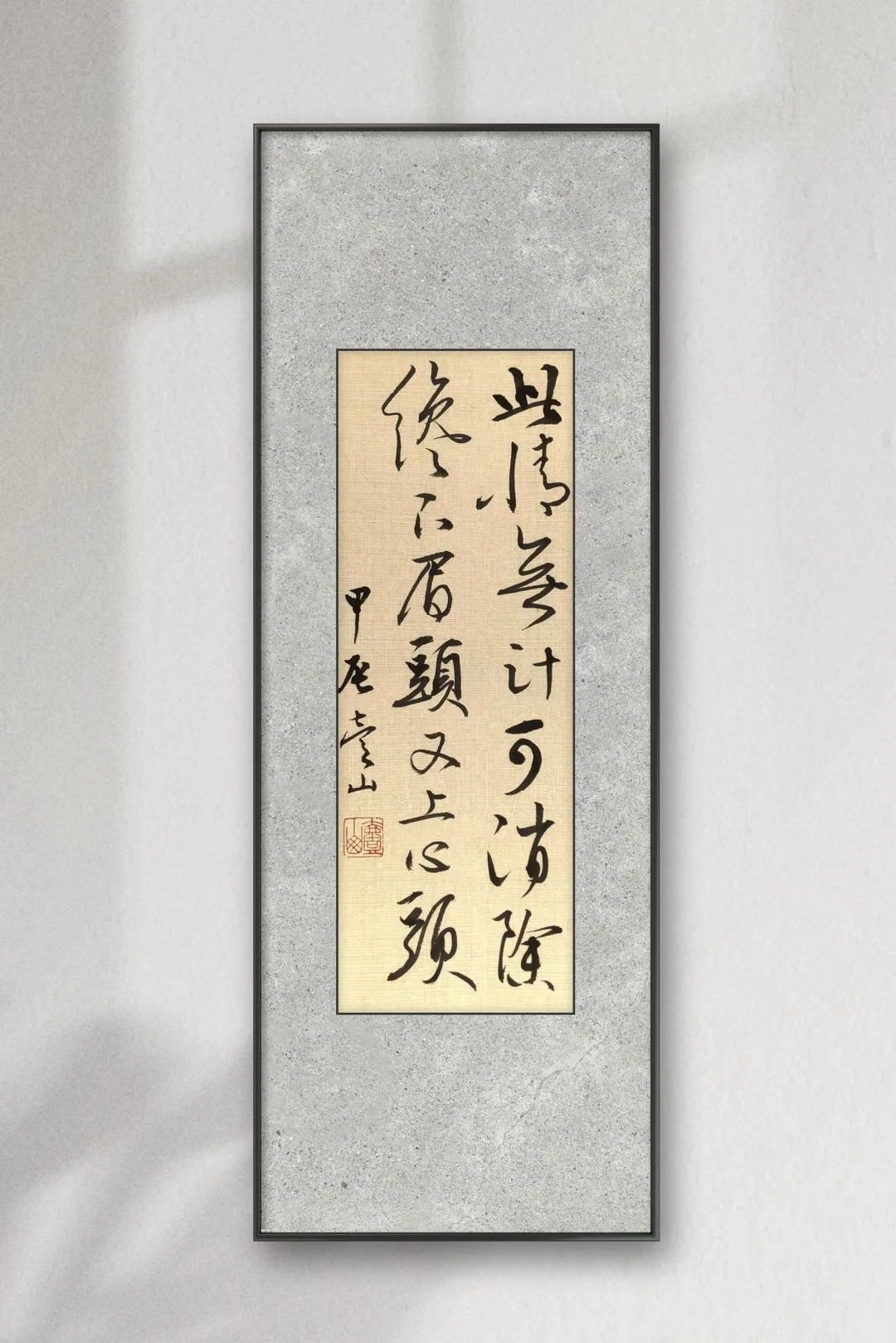 此情无计可消除