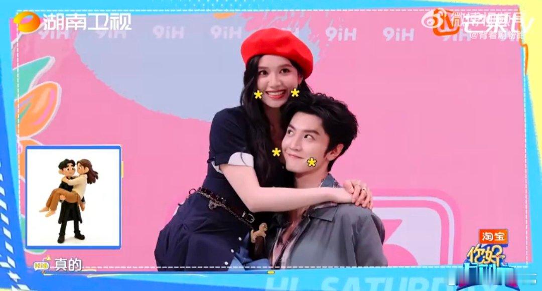 陈哲远张婧仪你俩来演现偶的吧 你好星期六黑暗中的精准相拥，好六街的浪漫全被你们拿