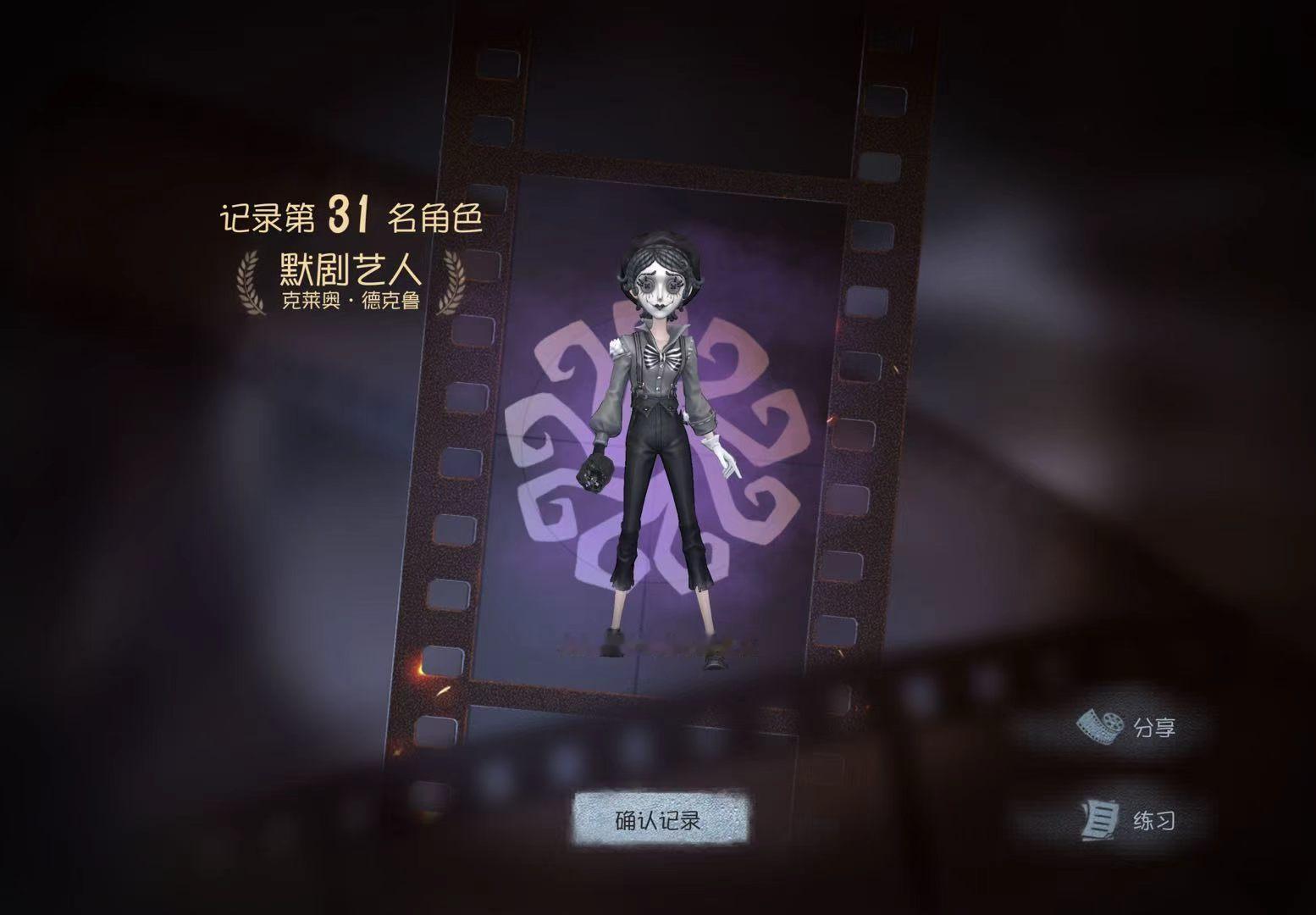 第五人格 这个新角色容易上手吗？好喜欢这个外形 