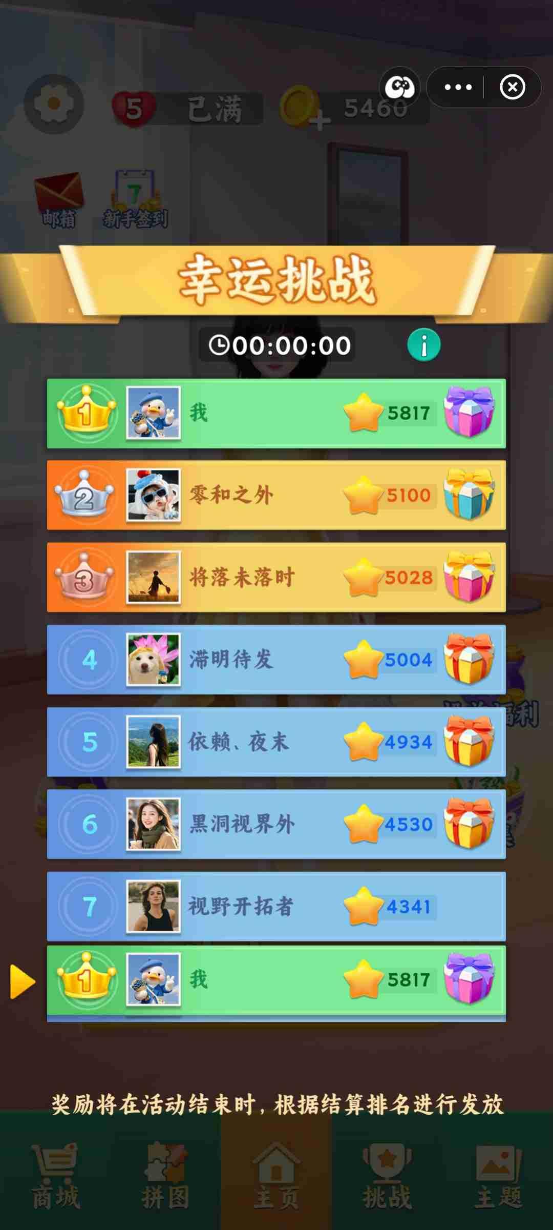 我的今日状态：💪🏻充满干劲
我这里的天气：☀️晴天
今天比较忙，主要三件事。