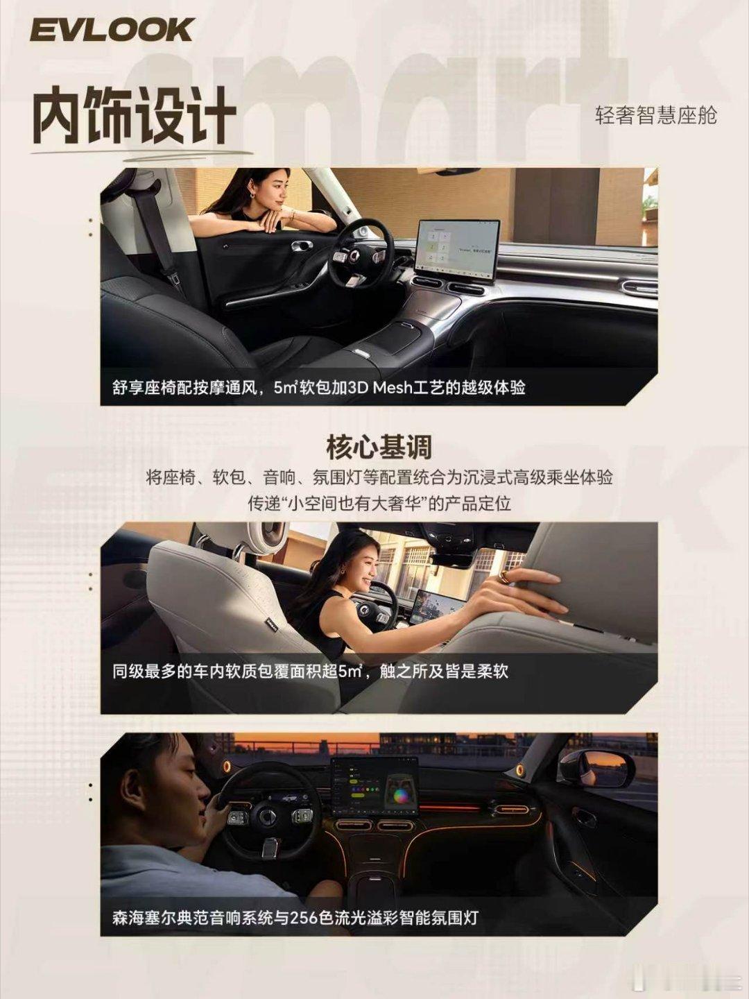 smart变了，变得更有选择价值了新能源汽车smartsmart精灵1号