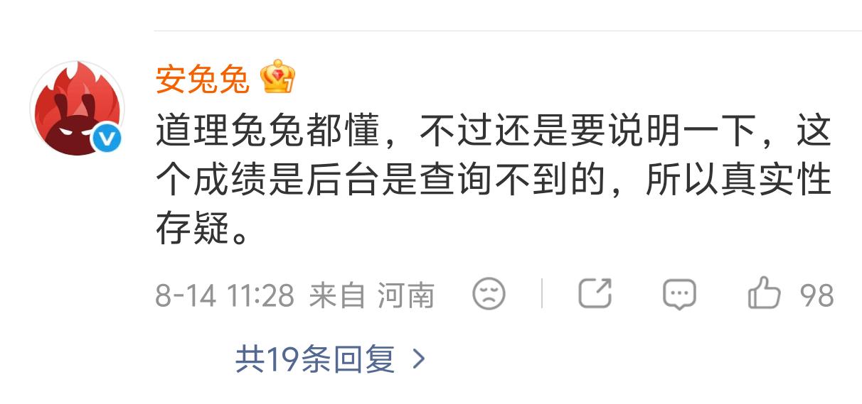 啥意思，跑分没意义