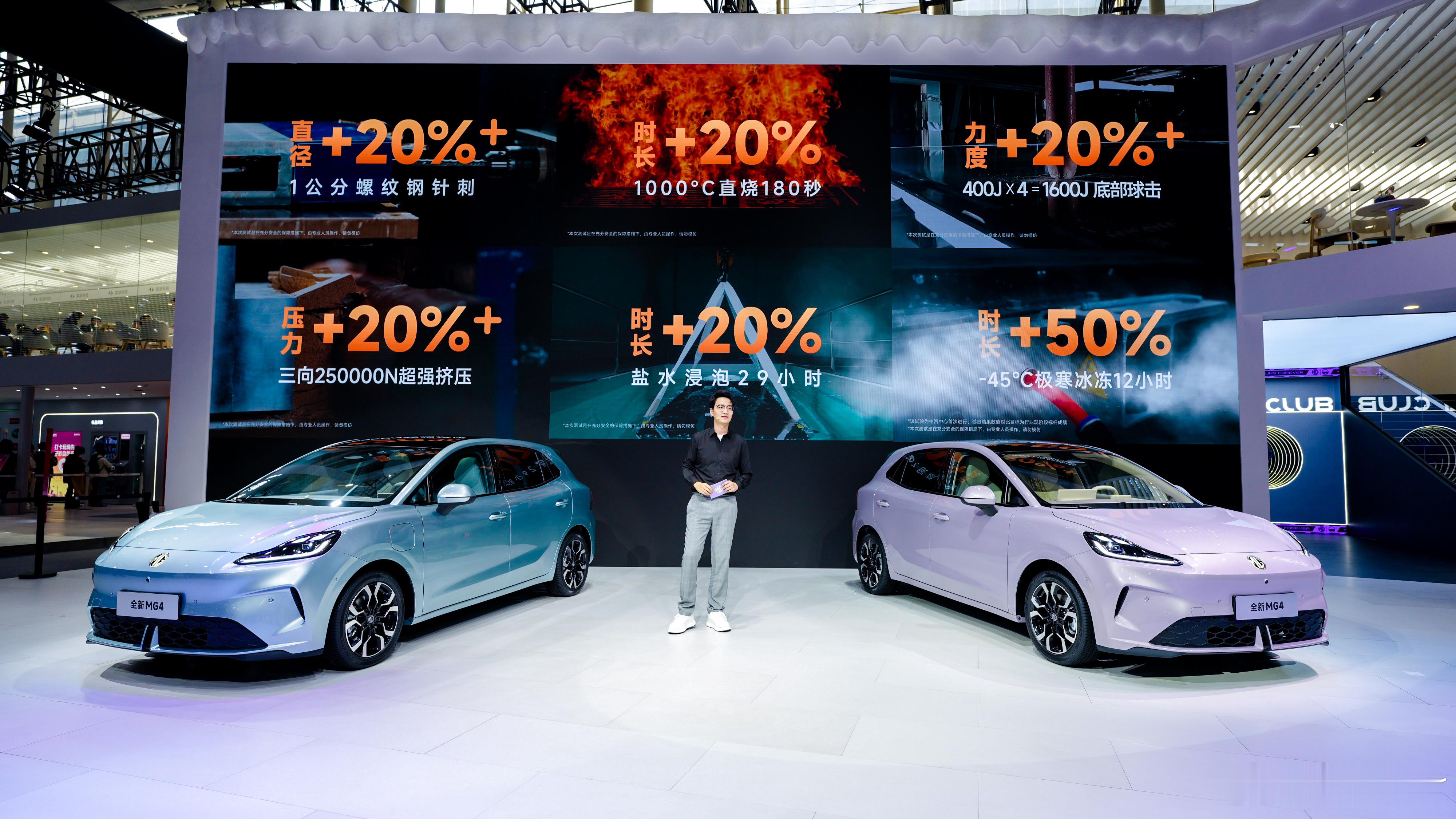 MG品牌的纯电技术太违和了，这能是MG?看了投入我感觉好像合理了。期待后续产品。