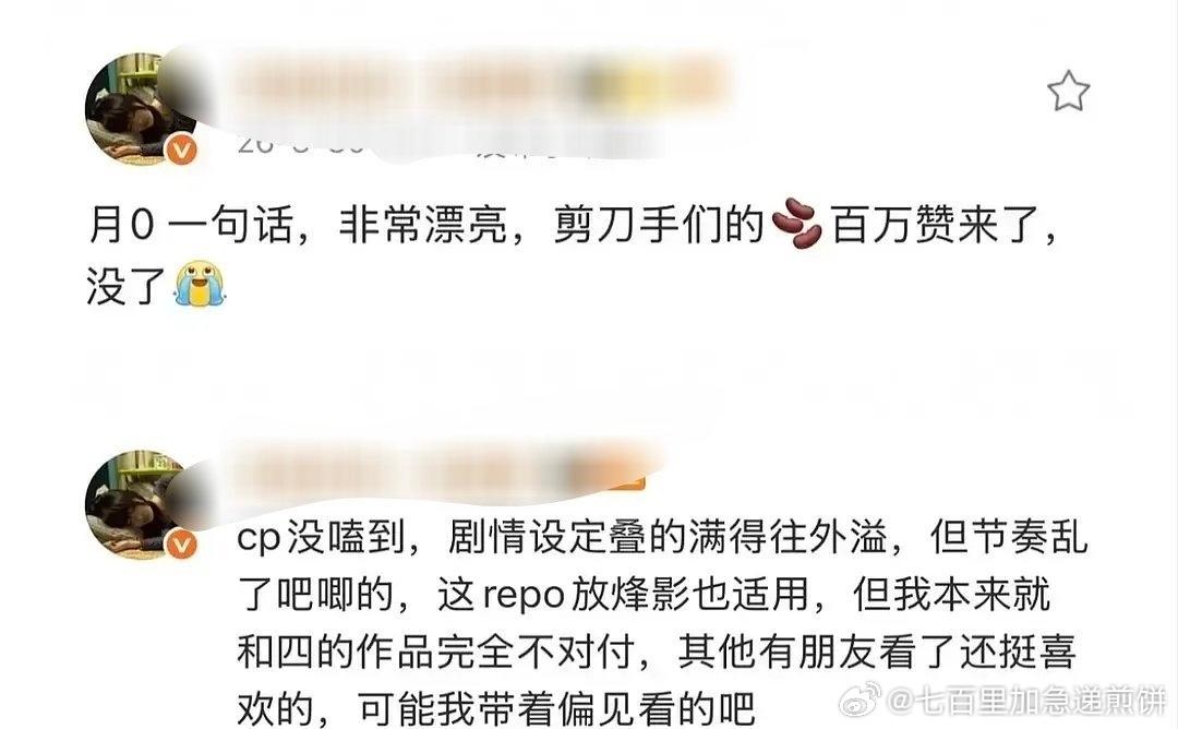 《月鳞绮纪》repo，拍的非常漂亮，剧情设定满，但是节奏乱，cp不行，鞠婧祎陈都