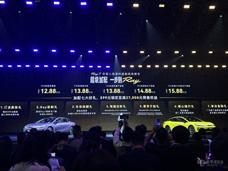 预售12.88万起 AION RA7开启预售 192线激光雷达/纯电续航702km