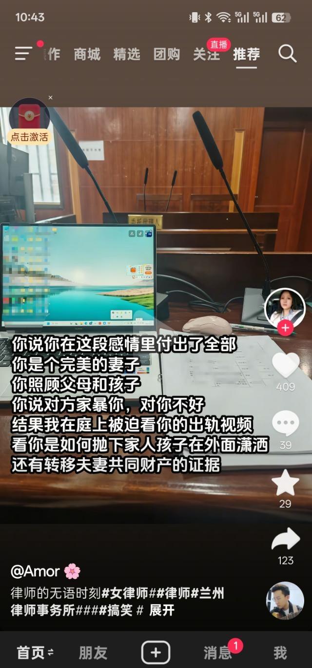连自己律师都骗，律师都无语了....