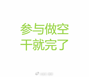 实时布局指令更新：参考：4064-4066参与做空防守：4080位置目标：404