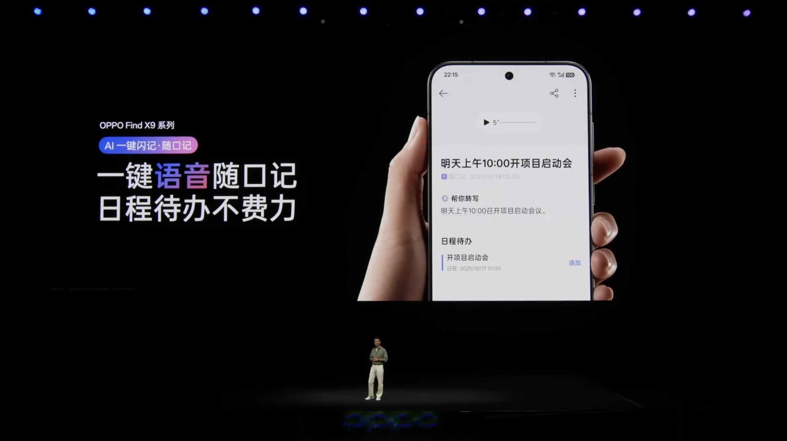 什么闪念胶囊？[淡淡的] ​​​