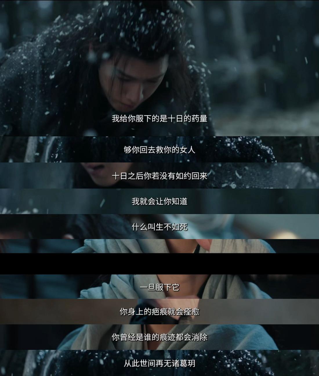 冰湖重生 我的评分：冰湖重生没放过星玥和燕楚 星玥双强的隐忍守护绝了！李昀锐和黄