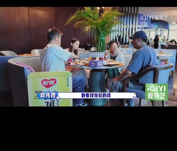 黄圣依感觉是那种随时接受妈妈说教的女儿，邓传理知道李乃文胡军都是中戏毕业的以后，