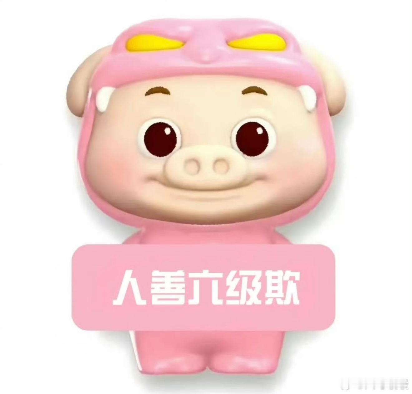 六级看到大家都在吐槽六级难，我想这样的心情我能理解，大概就是我上学时第一次考四级