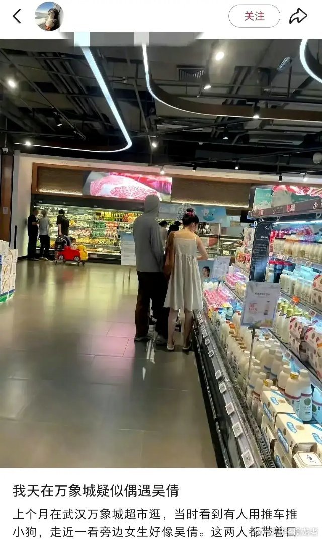吴倩与张雨剑疑似复合吴倩与张雨剑疑似复合 惊爆！吴倩和张雨剑被拍到同框带女儿购物