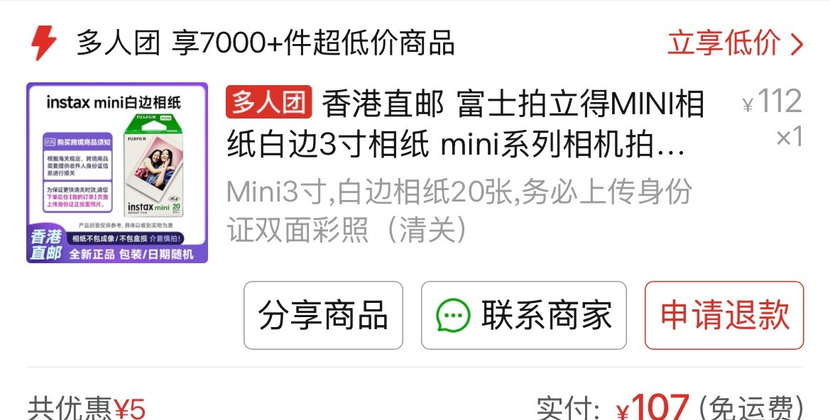 🥹等我从朋友那边拿回我的小拍 我去迪拍逗逗和托托 熊我是排不了一点 这个价钱还