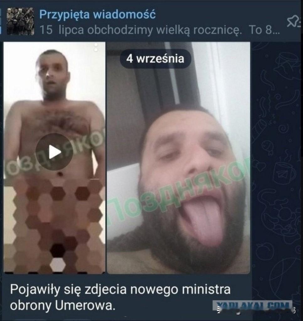 乌克兰消息源，鲁斯特姆・乌梅罗夫因腐败丑闻，已于昨天上午（11月20日）辞去乌克