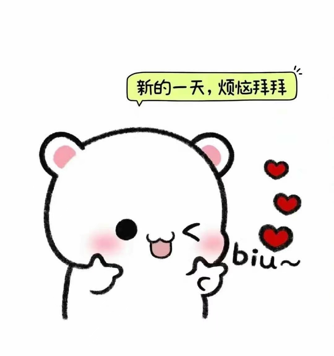 不焦虑 不‬躺平 不内‮热卷‬爱‬生活 向‮而光‬行～ ​​​
